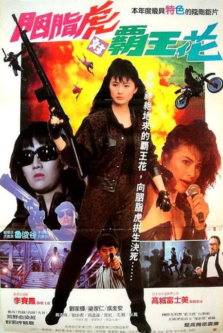 《密爱》